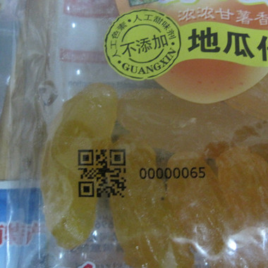 食品二維碼1.jpg