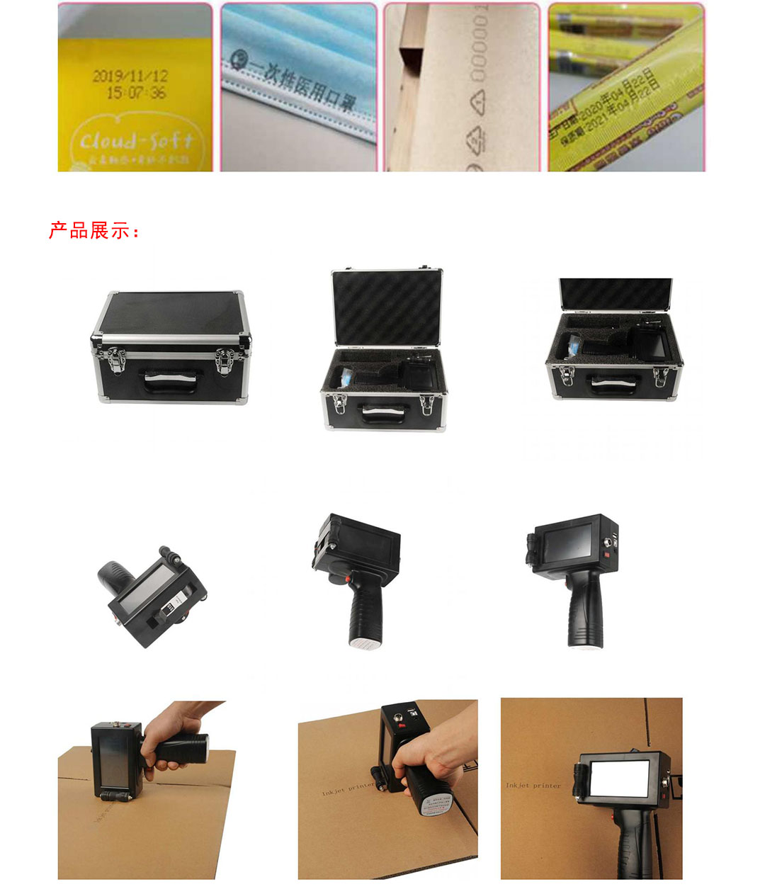 新款 IPS-1200 -1080.jpg