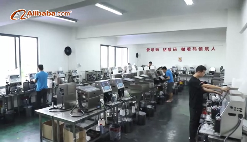 工廠(chǎng)視頻