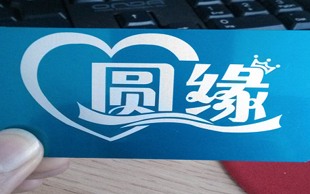 鋁制品圖案噴碼標(biāo)識(shí)